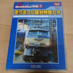 Sleeper Limited Expresses