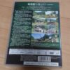 Let's Go to the Stations in Unexplored Regions: East Japan Edition