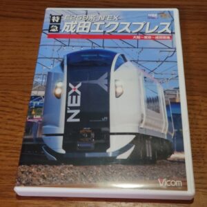 E259 Series Limited Express NARITA EXPRESS