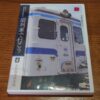 Mizushima Rinkai Railway: Showa Roman Kenji Miyazawa's Railway Journey
