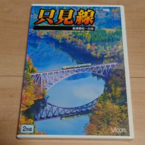 Tadami line