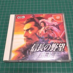 Nobunaga's Ambition: Reppuden