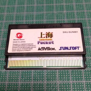 Shanghai Pocket