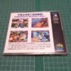 Shin Samurai Spirits