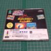Super Street Fighter II X