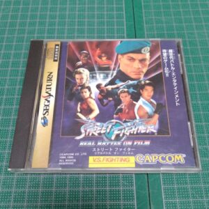 Street Fighter Real Battle Onfilm
