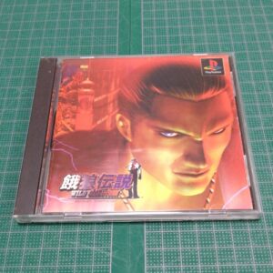 Fatal Fury: Wild Ambition