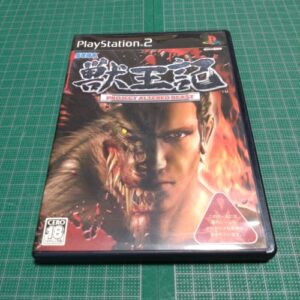 Altered Beast