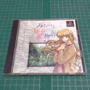Michinoku Hito Koimonogatari