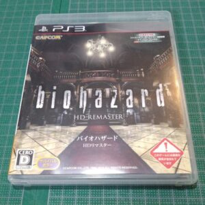 Bio Hazard HD Remaster