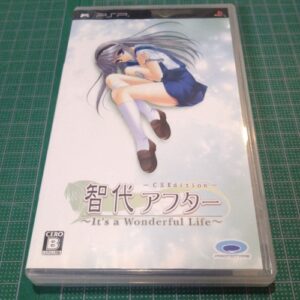Tomoyo After