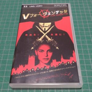V for Vendetta