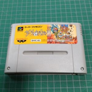 The Great Battle III