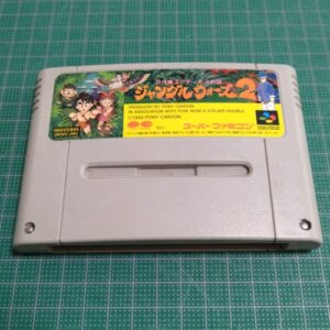 Jungle Wars 2