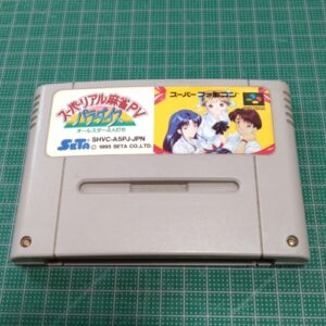 Super Real Mahjong PV Paradise